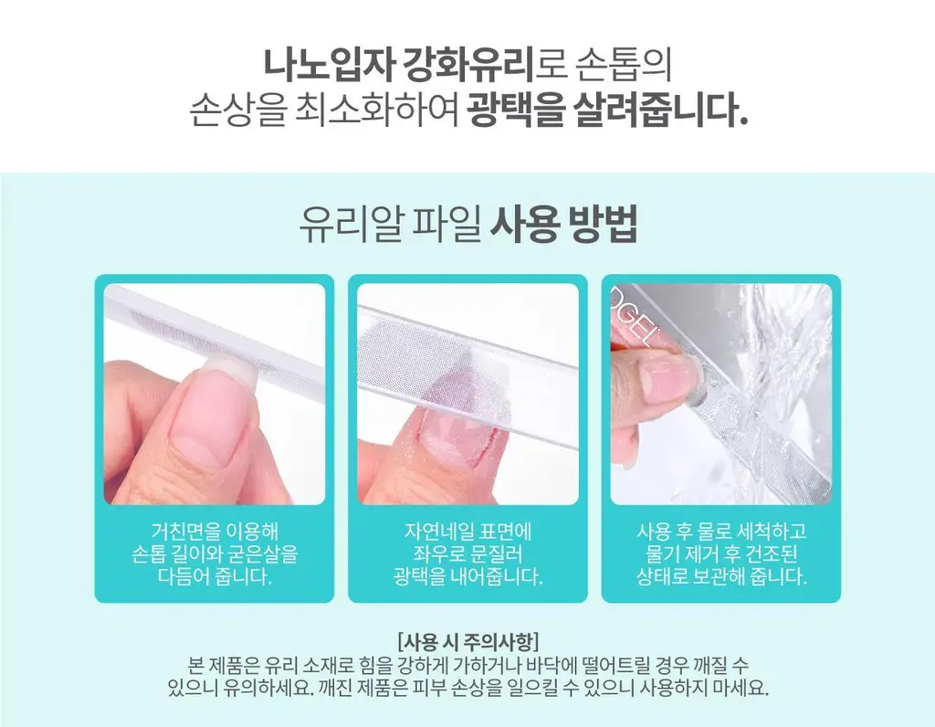 [NEW]디젤 힐링 포션 8ml (단품/기획) 상세페이지 4